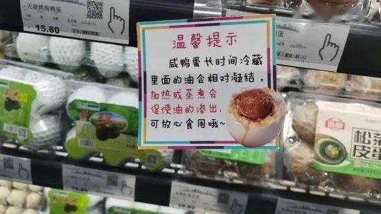 胖东来回应打碎商品免单传闻，坚守商业诚信与社会责任承诺