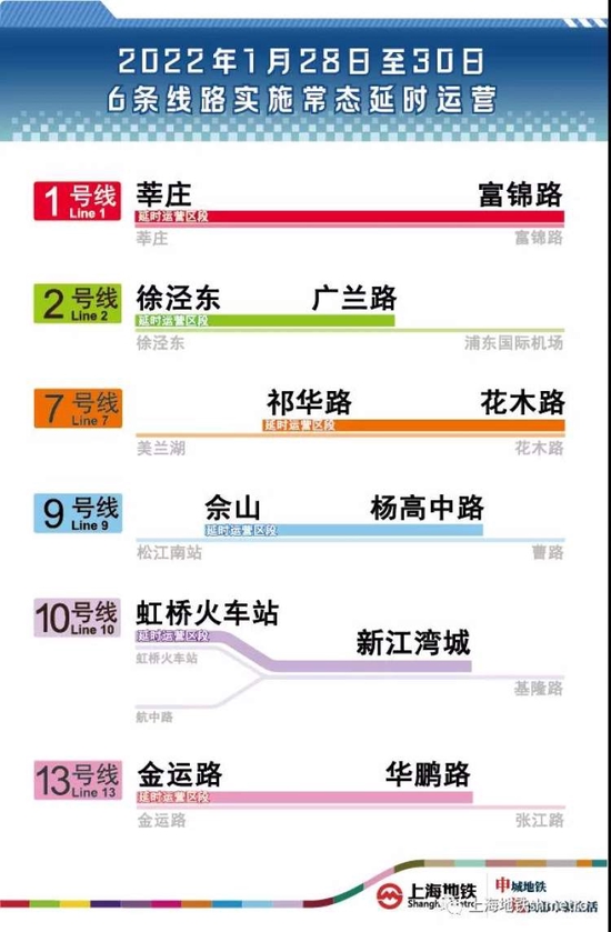 新澳2024今晚开奖资料四不像,数据支持执行方案_豪华版69.504