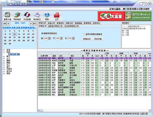 港澳开奖结果+开奖结果,适用设计解析_HDR版47.14