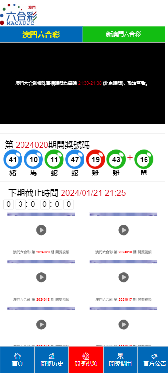 新澳门最新开奖结果查询第30期,精准实施步骤_钱包版54.433