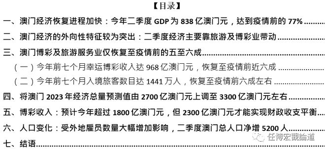 澳门一码一码100准确,经济执行方案分析_GT52.665