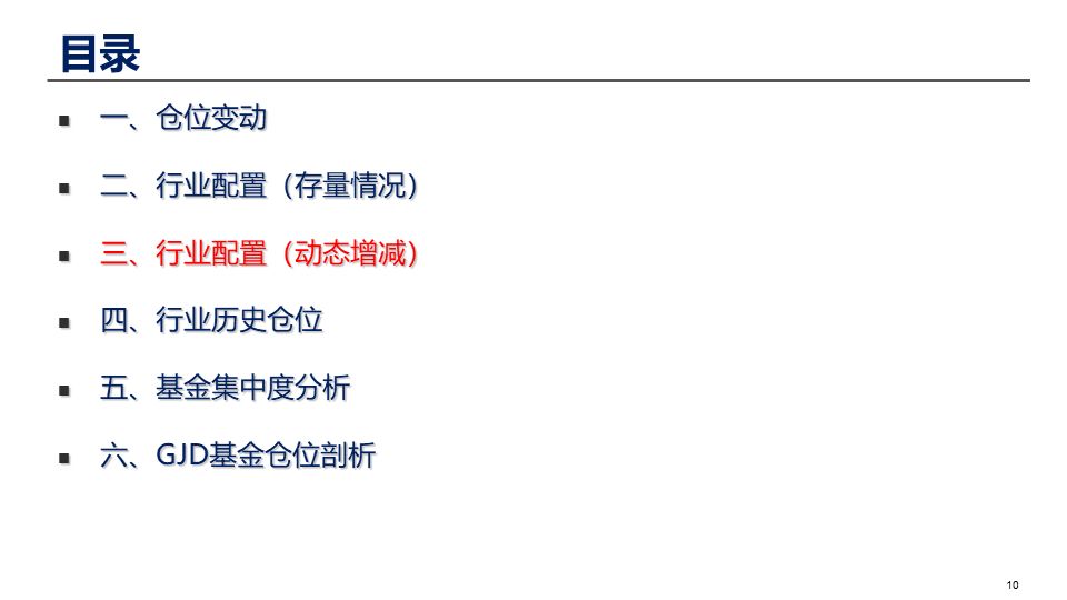 澳门平特一肖100最准一肖必中,最新答案解释定义_3DM21.676