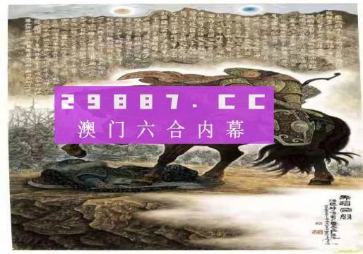 马会传真-澳门免费资料使用方法,数据支持策略分析_尊贵款30.219