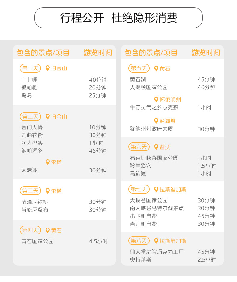 新奥天天免费资料大全正版优势,深度应用策略数据_RX版39.454