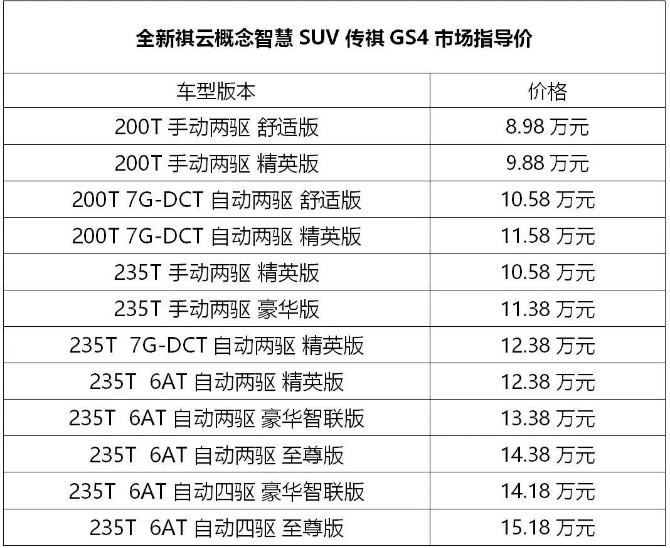 2024新奥今晚开什么下载,新兴技术推进策略_标准版90.65.32