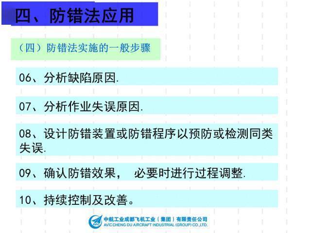 新澳最新最快资料新澳60期,快速响应执行方案_冒险款25.123