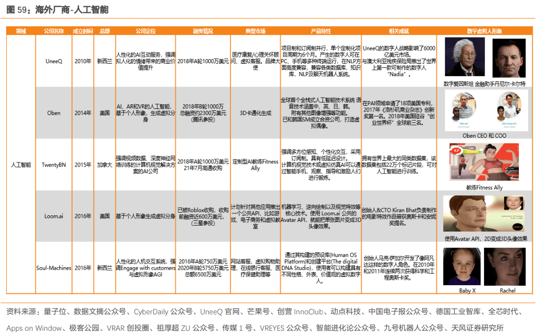 2024年新奥免费资料大全,经典解释定义_Essential78.342