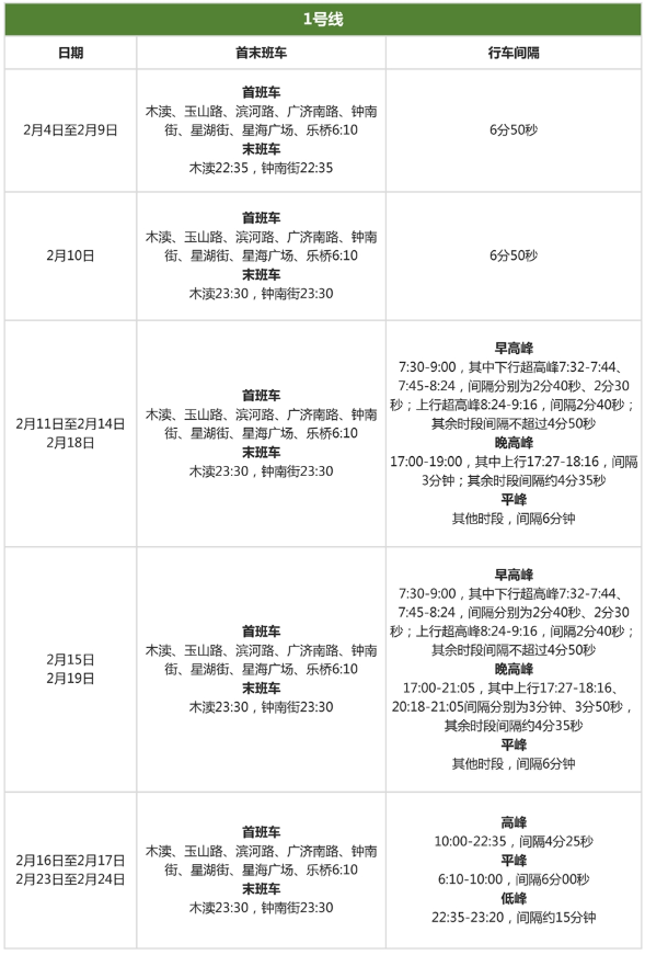 奥门今晚开奖结果+开奖记录,数据支持方案设计_入门版71.224