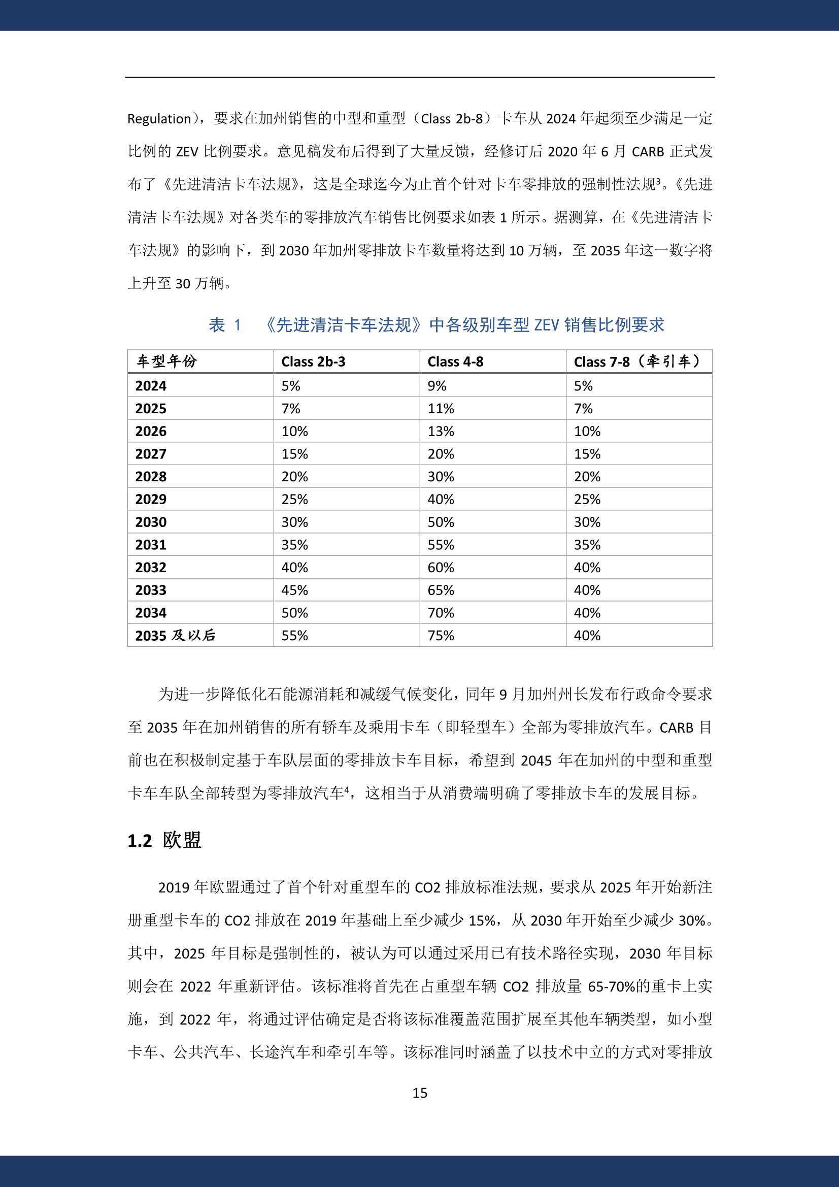 新澳门精准资料大全,系统化评估说明_入门版94.254