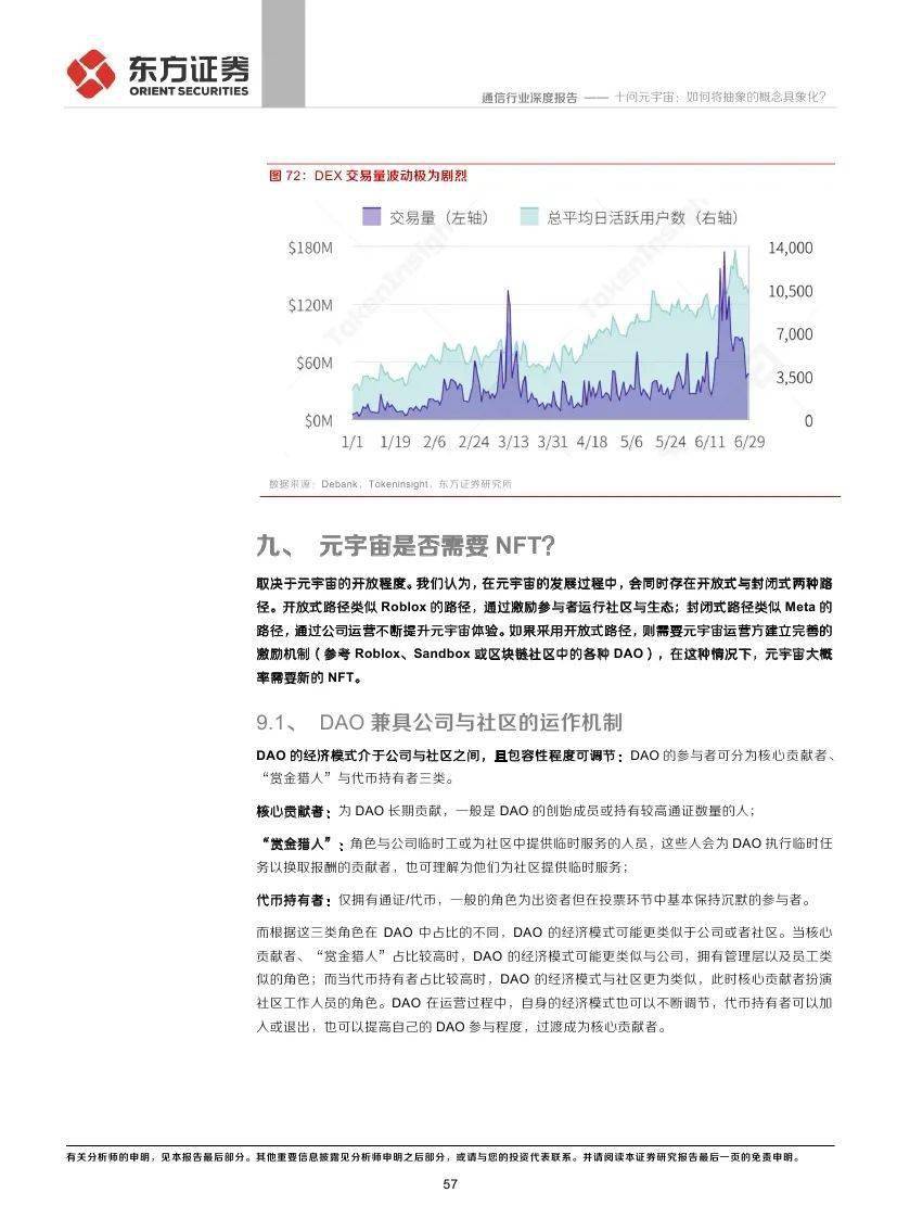 新澳最新最快资料港版,精细化定义探讨_限定版66.224