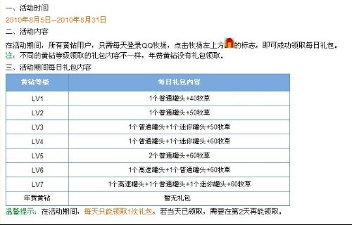 新澳天天开奖资料大全最新开奖结果查询下载,灵活性策略设计_钻石版61.195