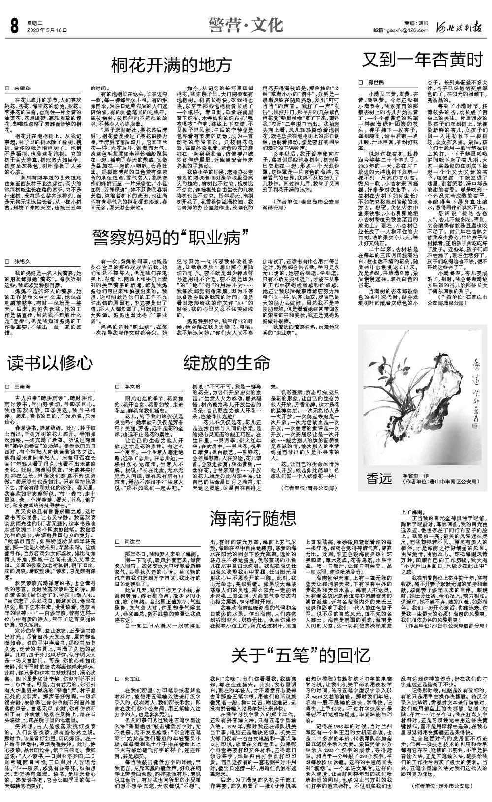 118资料大全图库,快捷方案问题解决_V261.33