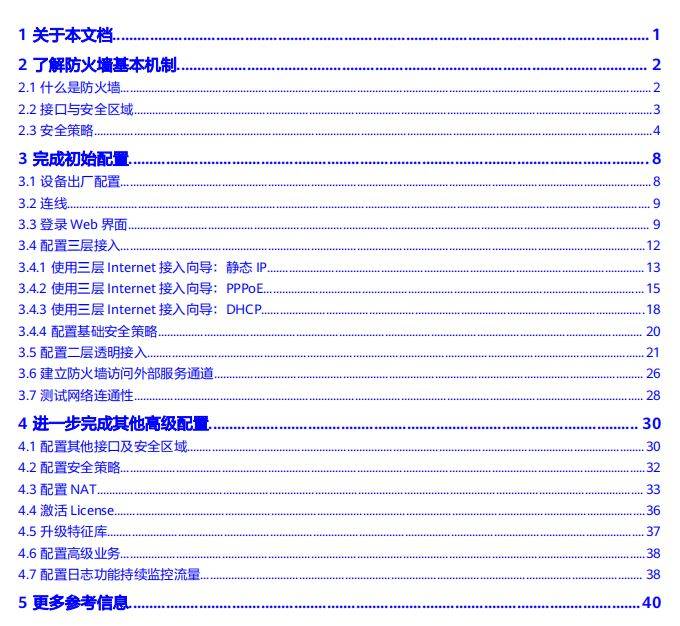 联系我们 第287页