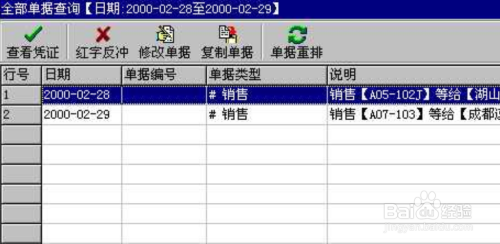 管家婆的资料一肖中特176期,数据支持方案解析_开发版49.567