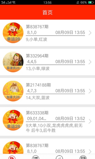 澳门六彩资料网站,快速解答计划设计_粉丝版62.941