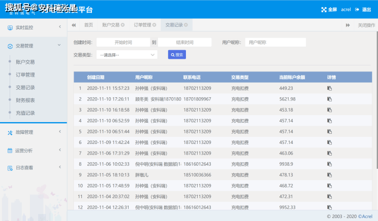 2024新奥历史开奖记录,战略方案优化_iPhone93.403