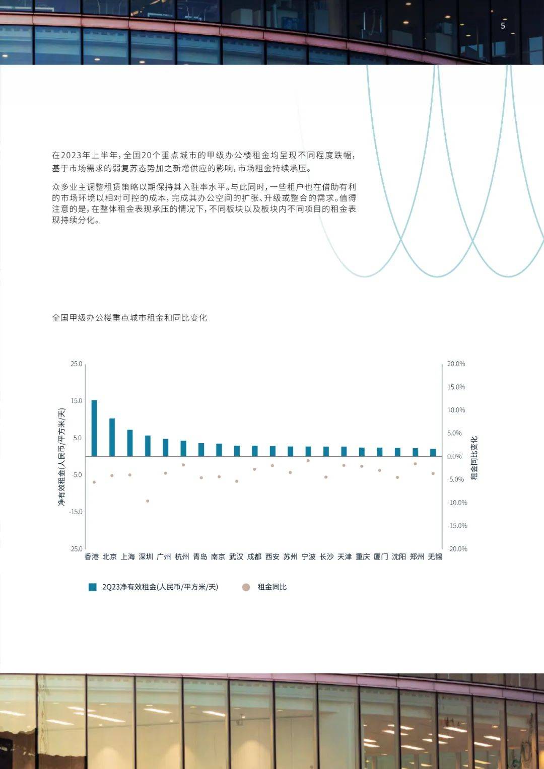 奥门最快最准的资料免费公开,数据导向设计方案_UHD版60.313