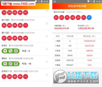 2023澳门天天彩免费资料,创新执行策略解读_至尊版97.440