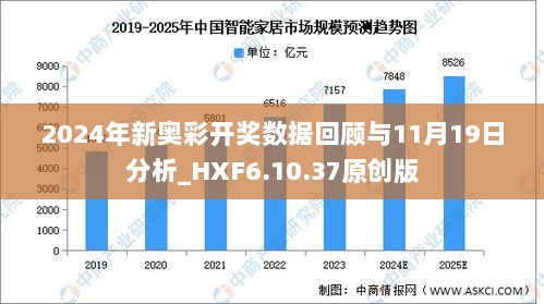 2024年新奥开奖结果,精准分析实施步骤_BT72.856