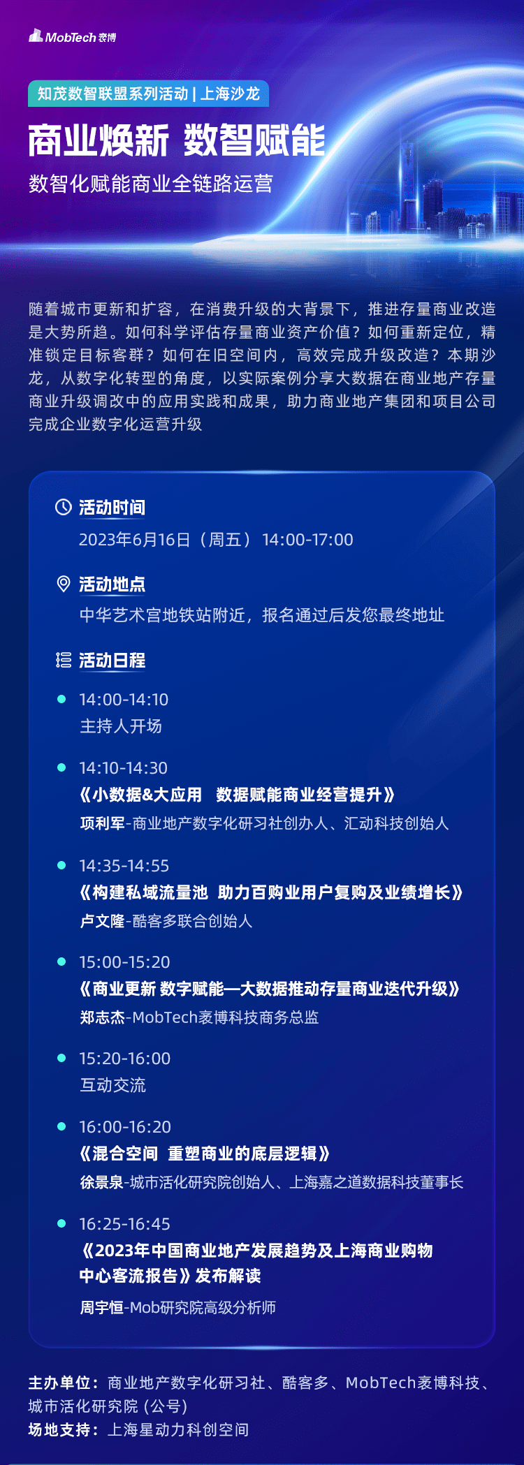 新奥门免费资料最新版,全面数据分析方案_定制版70.743