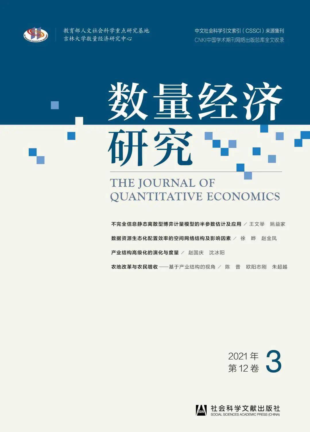 新奥门免费资料最新版,实践研究解析说明_OP79.460