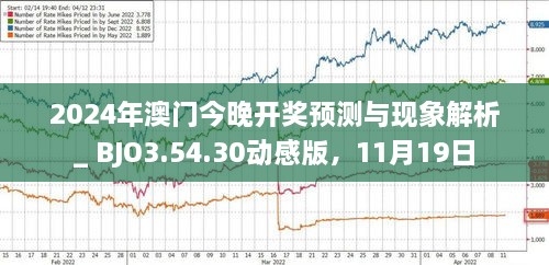 49个图库港澳,定性分析说明_Harmony70.377