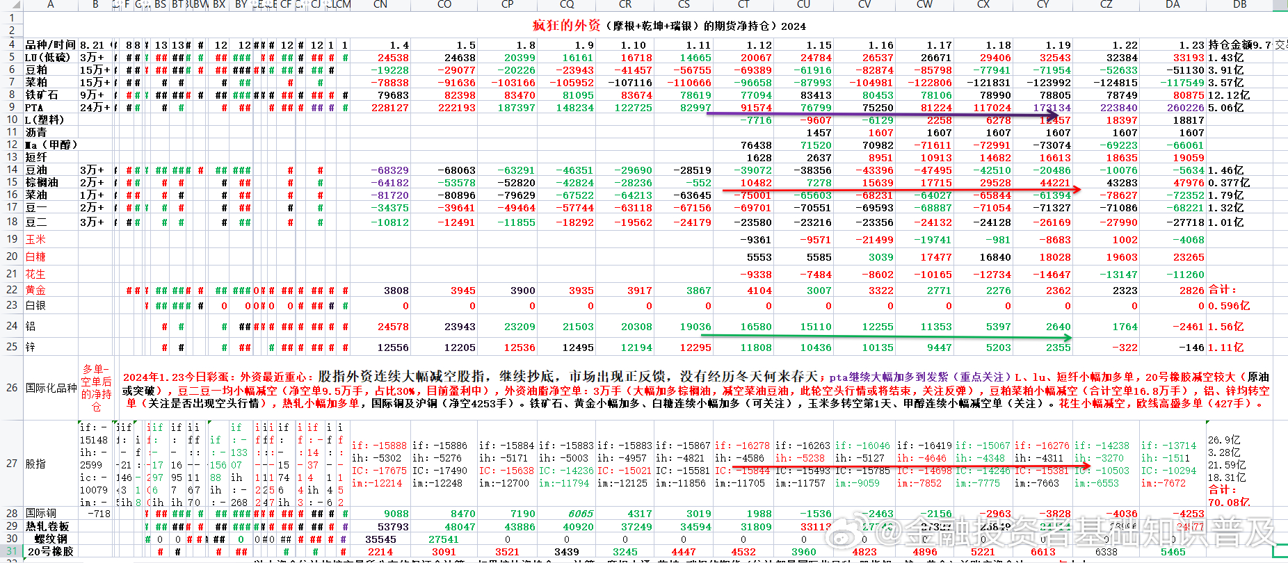 新澳门资料免费2024年49,迅速响应问题解决_ios39.427