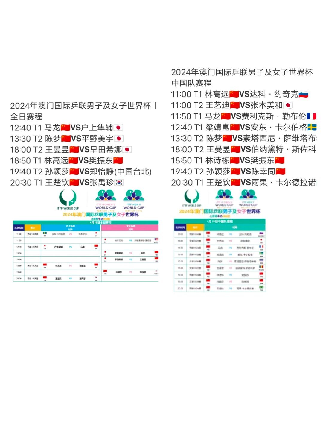 2024澳门跑狗,专业数据解释定义_U19.287