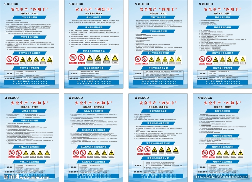 2024新澳门天天开奖免费资料大全最新,安全设计解析方案_FHD版20.90