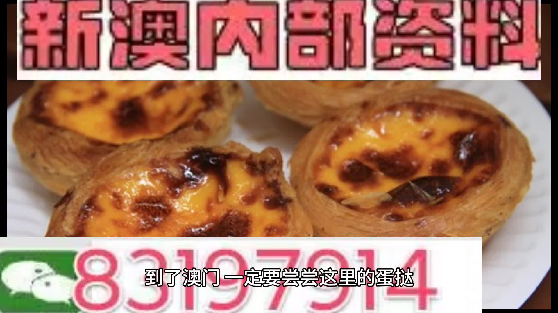 新澳门资料大全正版资料_奥利奥,专业说明解析_3K71.908