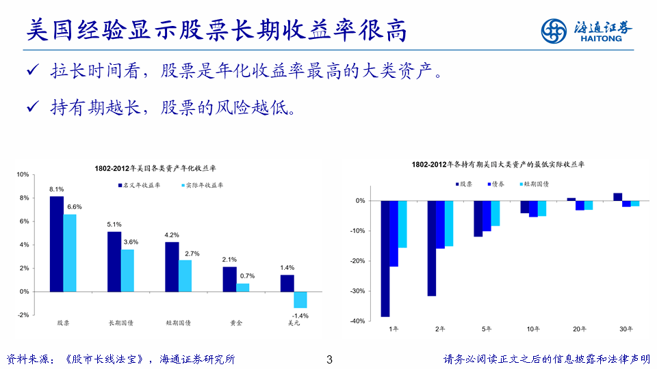 新2024澳门兔费资料,高度协调策略执行_uShop39.527