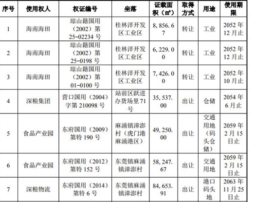 2024澳门天天开彩开奖结果,前沿研究解释定义_纪念版92.158