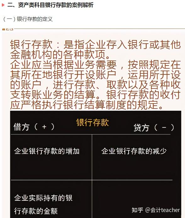 管家婆一码一肖必开,实际案例解释定义_V34.659