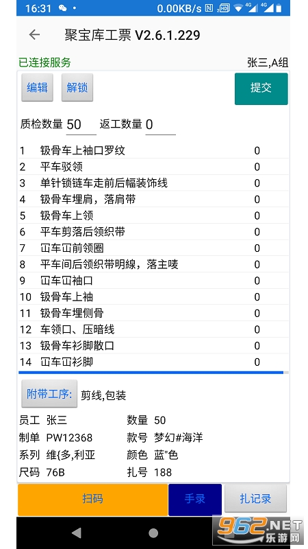 新澳精准资料免费提供50期,系统化评估说明_VR95.604