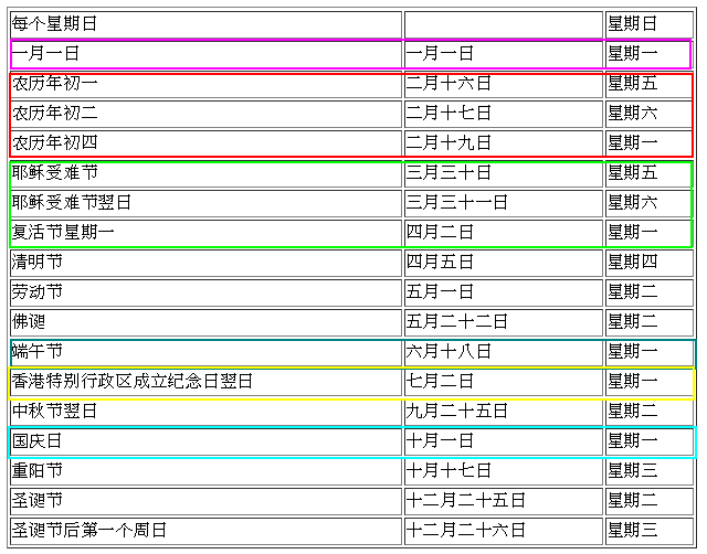 2024香港历史开奖结果,灵活实施计划_安卓26.84