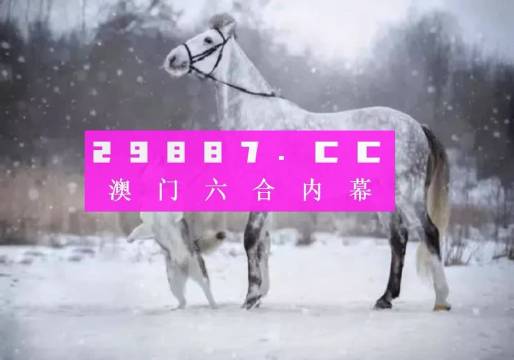 澳门一肖一码一一特一中厂,全面数据应用分析_6DM73.881