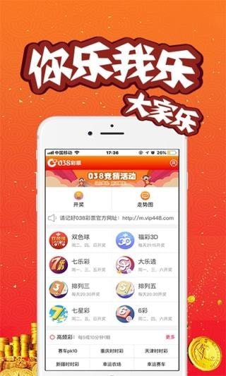 香港开奖结果+开奖记录表香80,动态词语解释落实_app28.67