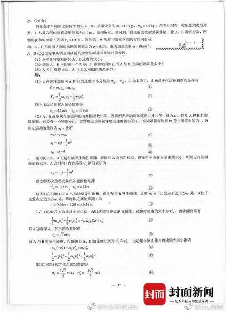 新奥全年免费资料大全优势,综合评估解析说明_suite18.717