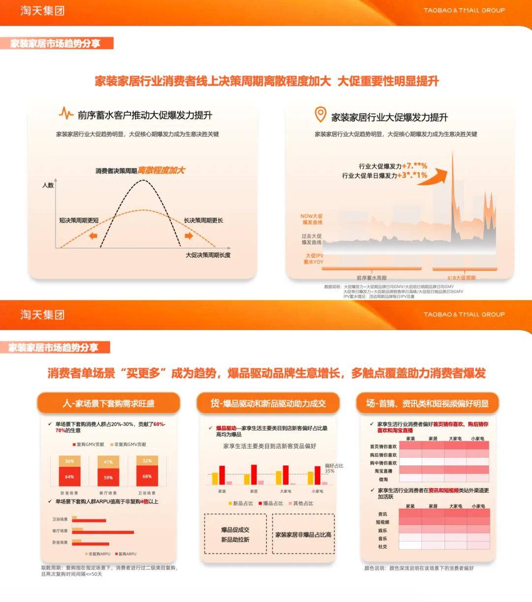 新奥门资料全年免费精准,多元方案执行策略_交互版45.786