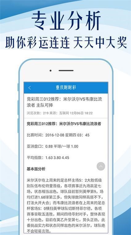 新澳精准正版资料免费,决策信息解析说明_10DM86.917