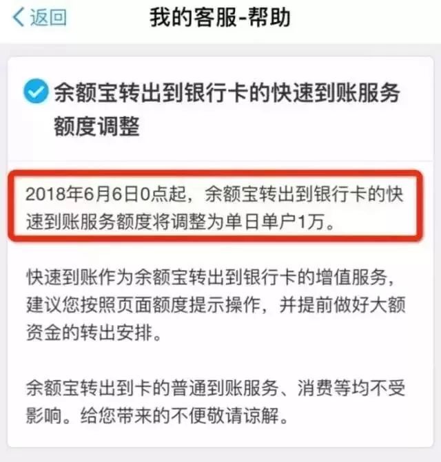 2024新澳最快最新资料,动态调整策略执行_精装款36.818