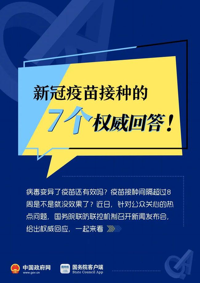 4949开奖免费资料澳门,权威诠释推进方式_经典款84.54