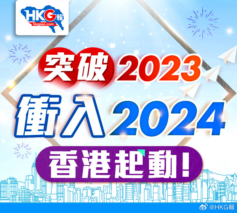 新澳2024最新资料,实地计划验证数据_尊享款62.418