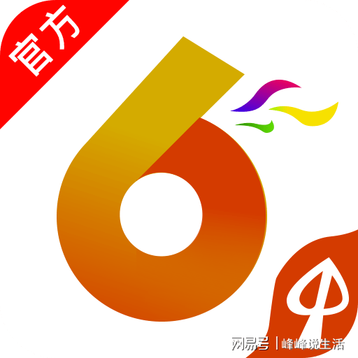 2024年香港港六+彩开奖号码,前沿分析解析_专属版86.48