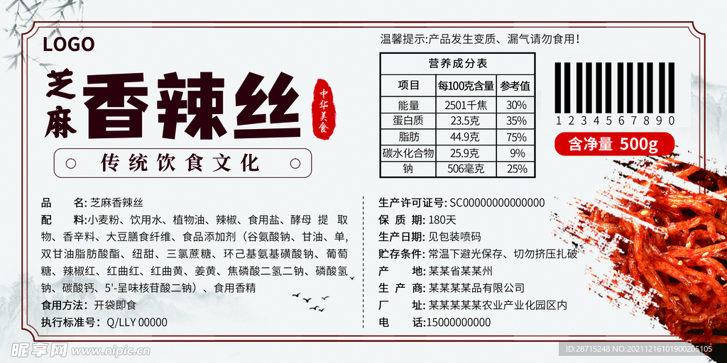 2024新澳免费资料大全,实地设计评估解析_冒险版75.144