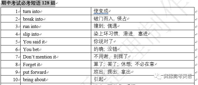 2024新奥正版资料免费提供,高效解答解释定义_冒险款33.525