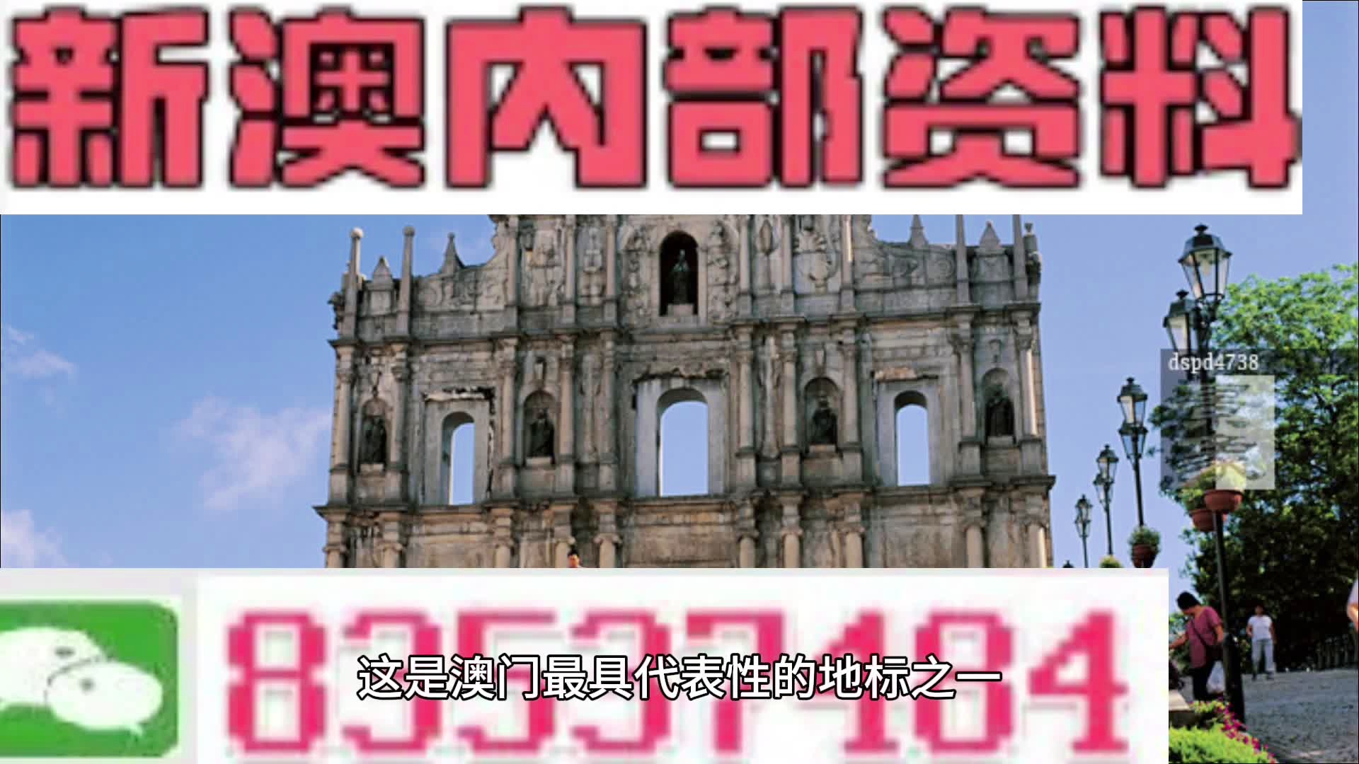 启录千寻 第4页