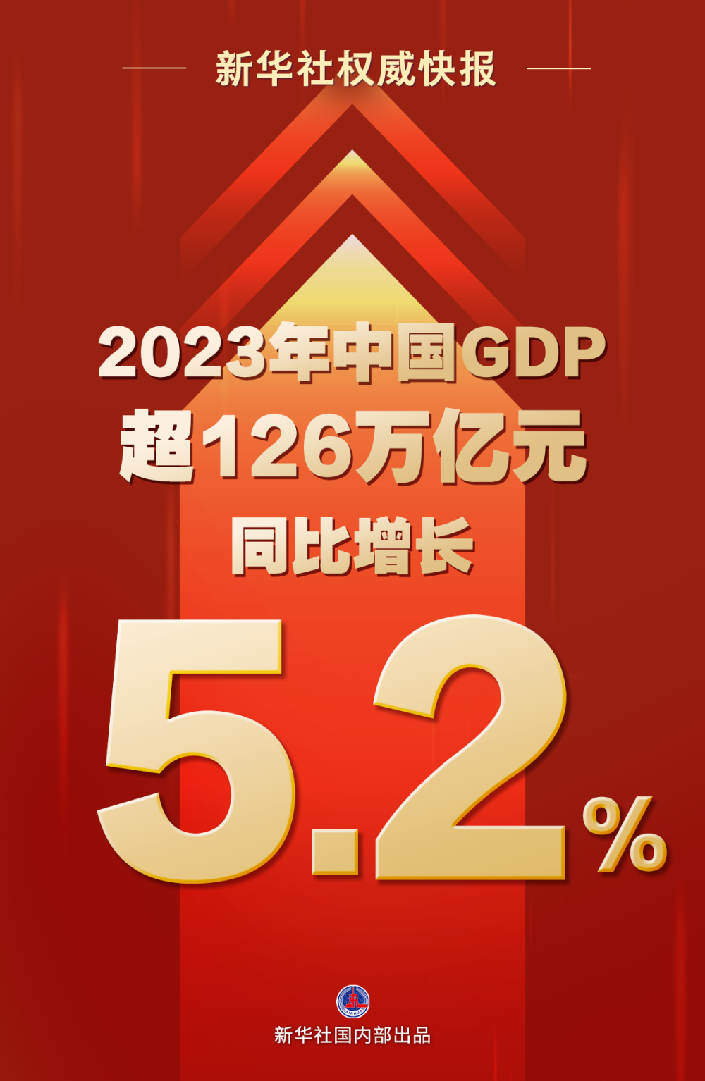 管家婆必出一肖一码一中,诠释分析解析_Prime39.673