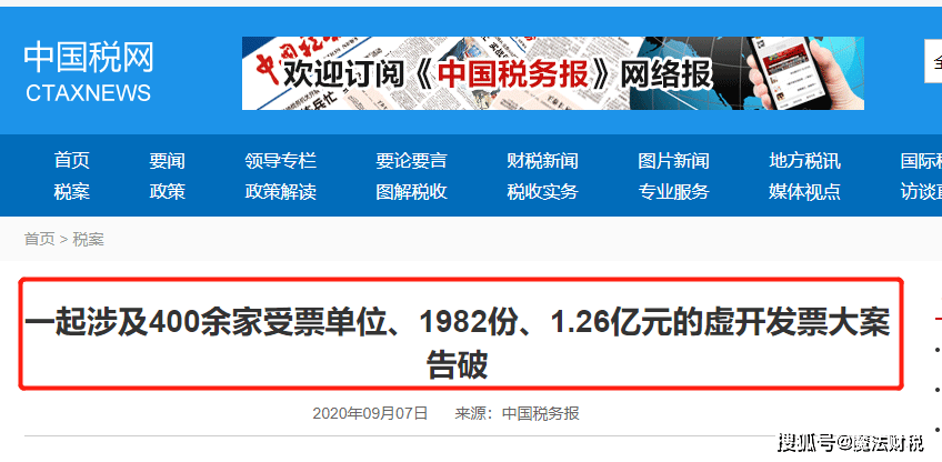 管家婆免费资料大全最新金牛,深入解析数据应用_网红版41.900