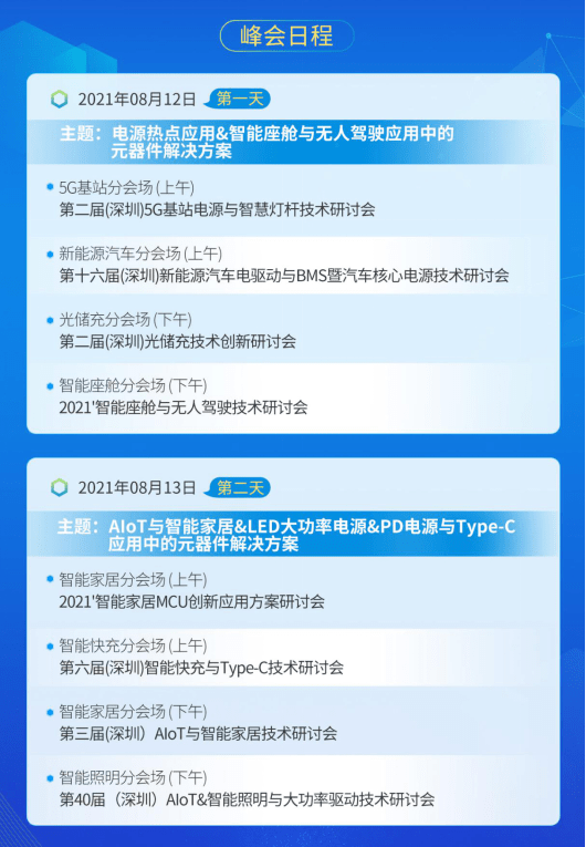 新澳门今晚必开一肖一特,高效解答解释定义_网页版16.170